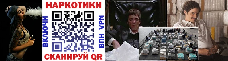 Купить наркотики цена Карасук ГАШИШ Галлюциногенные грибы Мефедрон A PVP