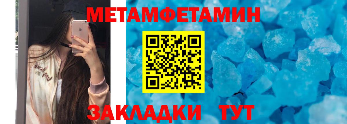 АМФЕТАМИН  Amphetamine Premium  Амфетамин  Карасук  Вход с VPN 
