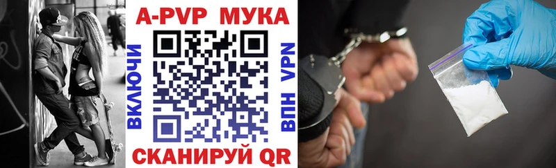 A PVP крисы CK  Карасук 