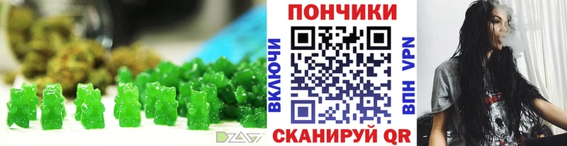 купить  цена  Карасук  Печенье с ТГК конопля 