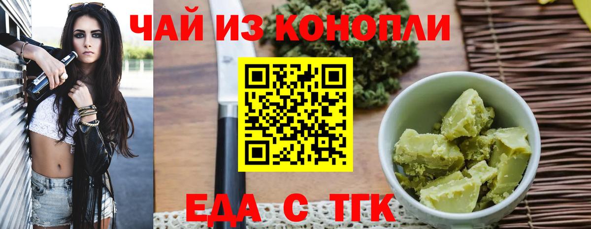 Карасук  Еда ТГК марихуана  Вход с VPN 