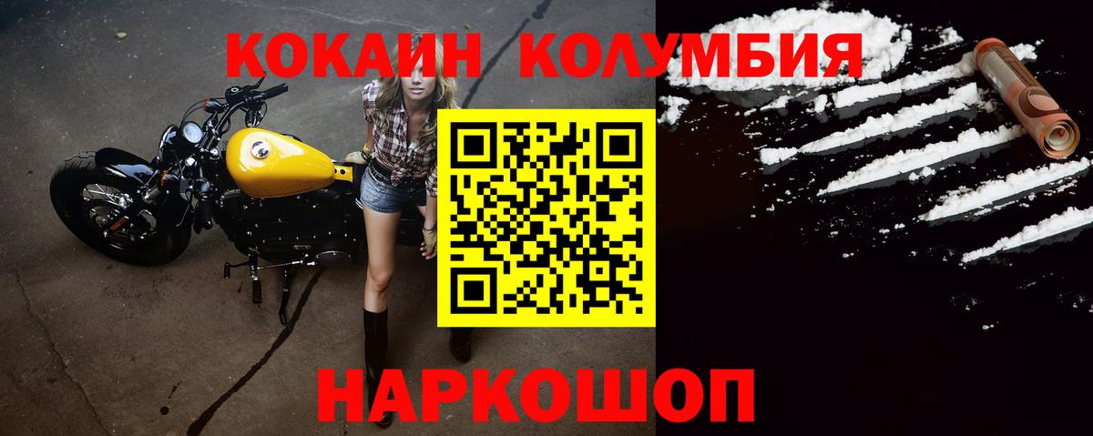 КОКАИН Перу Карасук