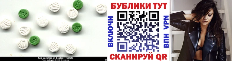 гидра ССЫЛКА Карасук ЭКСТАЗИ Cube