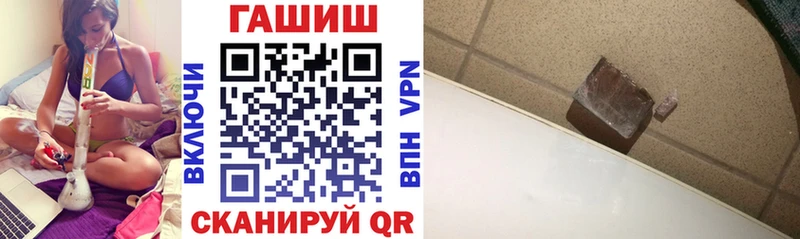 ГАШ гашик Карасук