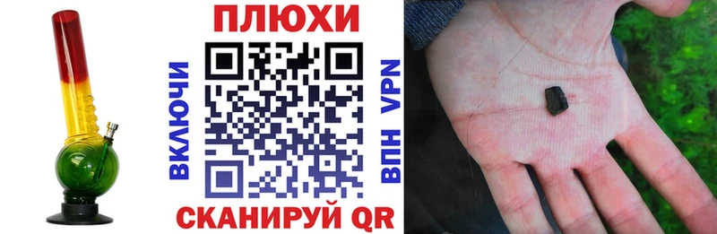 ГАШ хэш  закладки  Карасук 