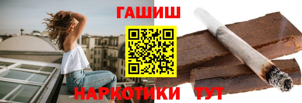 Гашиш  ГАШ Ice-O-Lator  Вход с VPN  Карасук  ГАШ Ice-O-Lator 