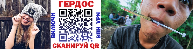 ГЕРОИН VHQ  купить закладку  Карасук 