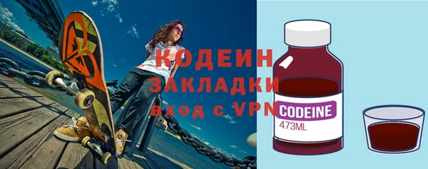 мяу мяу мука Зерноград