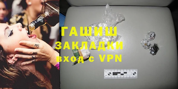 мяу мяу мука Зерноград