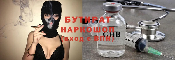 мяу мяу мука Зерноград