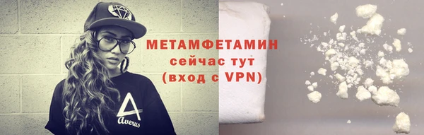 гашиш Зеленокумск