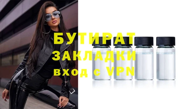 ешки Зеленодольск