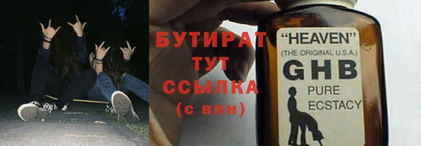 ешки Зеленодольск