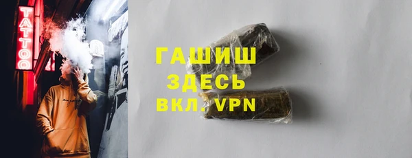 мяу мяу мука Зерноград