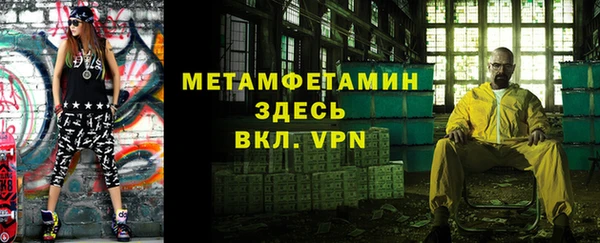мяу мяу мука Зерноград