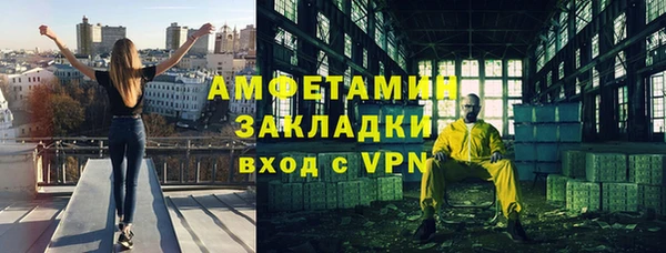 мяу мяу мука Зерноград
