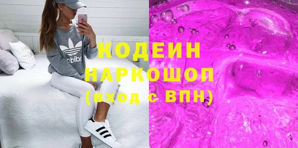 мяу мяу мука Зерноград
