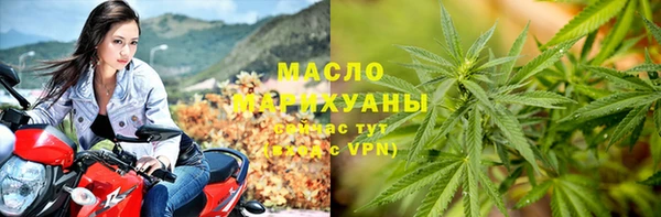 мяу мяу мука Зерноград