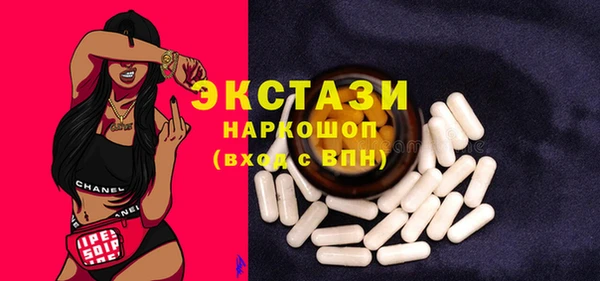гашиш Зеленокумск