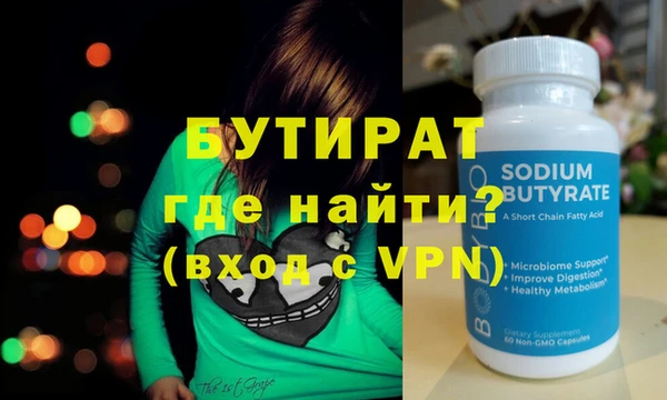 гашиш Зеленокумск