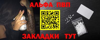круглые Красноармейск