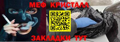 круглые Красноармейск