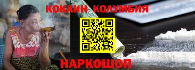 круглые Красноармейск