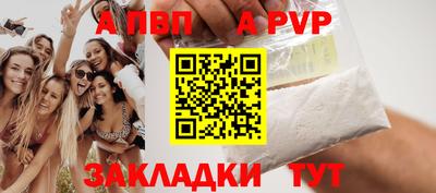 круглые Красноармейск