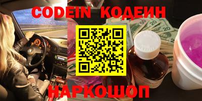 круглые Красноармейск