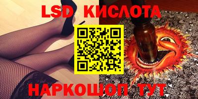 сатива Кохма