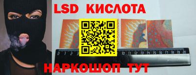 круглые Красноармейск