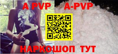 круглые Красноармейск