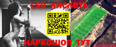 соль ск Котовск