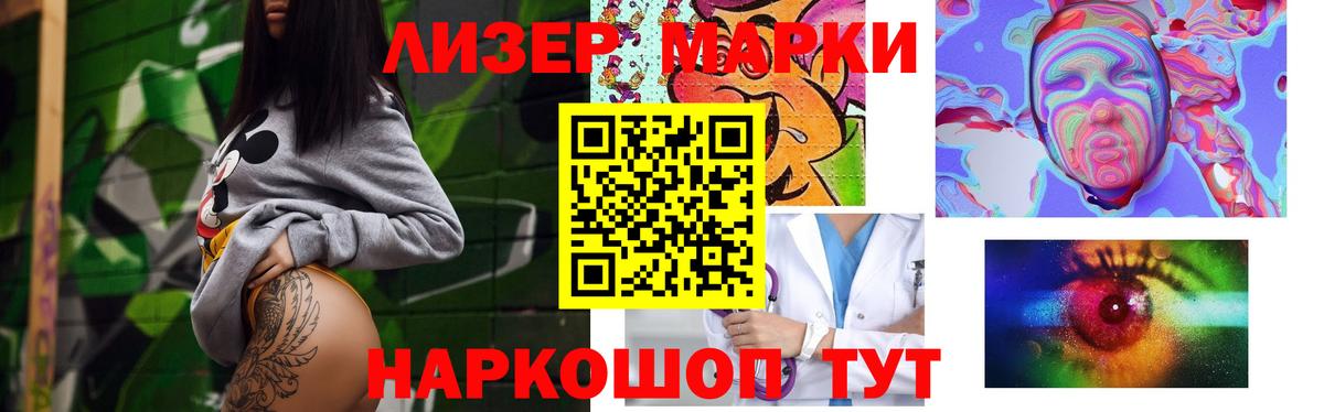 LSD-25 экстази кислота Карасук