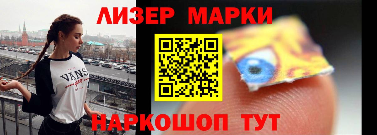LSD-25 экстази ecstasy  Лсд 25 экстази кислота  ЛСД экстази  Карасук  Вход с VPN 