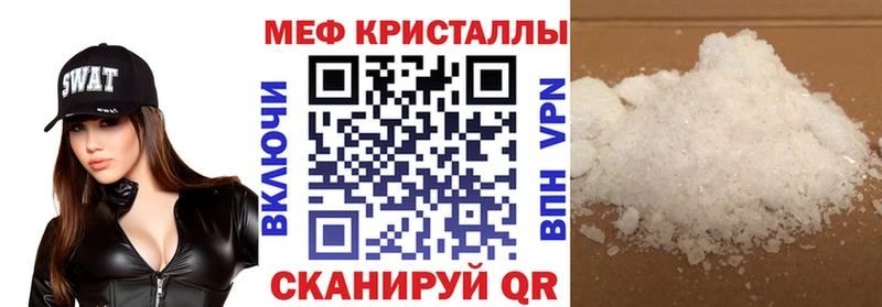 как найти   Карасук  МЯУ-МЯУ мука 