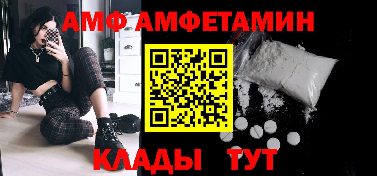 Метамфетамин мет Карасук