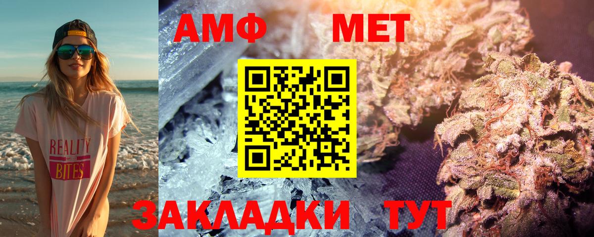 Карасук  МЕТАМФЕТАМИН кристалл  Вход с VPN  МЕТАМФЕТАМИН  МЕТАМФЕТАМИН кристалл 
