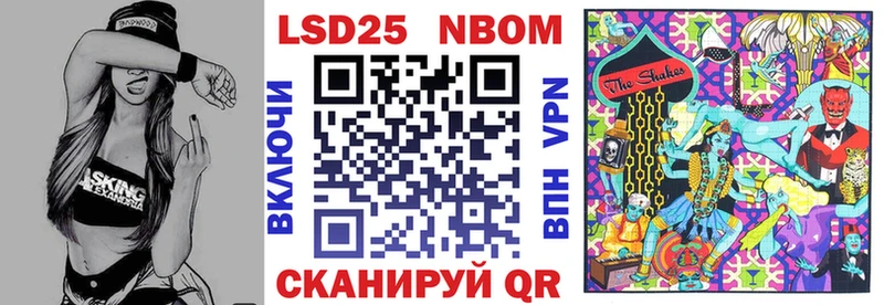 купить наркоту  Карасук  Марки NBOMe 1500мкг 