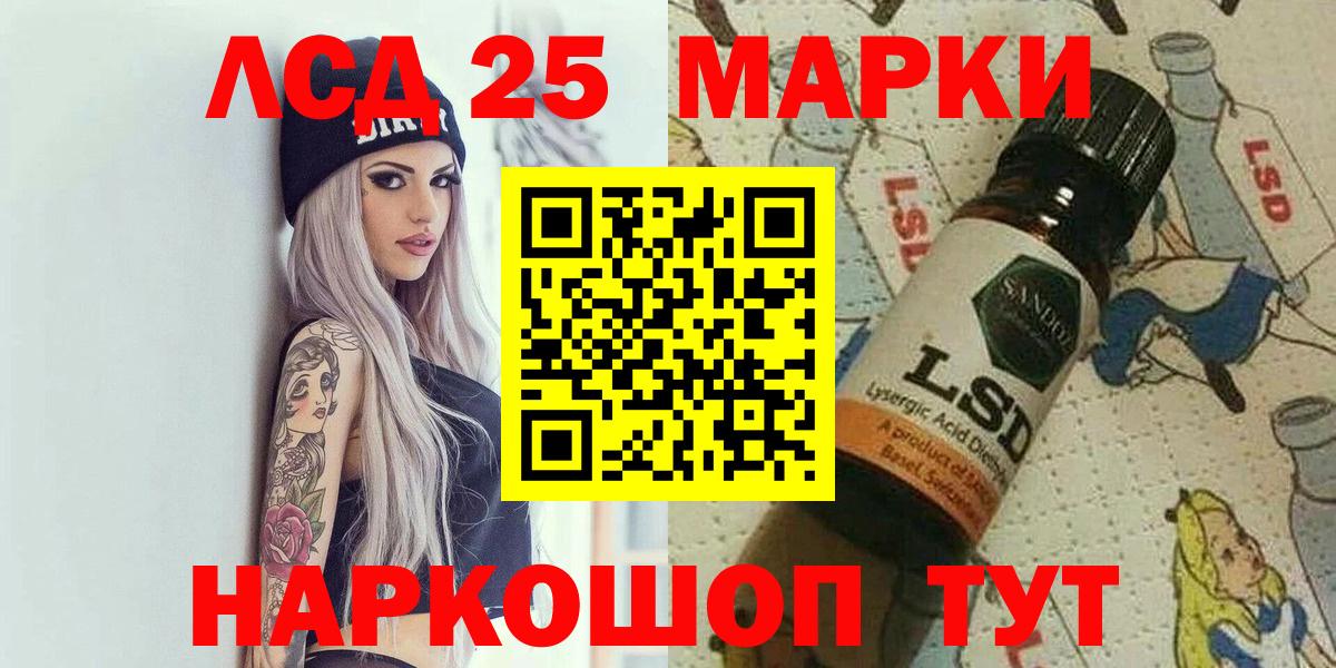 Марки N-bome 1500мкг  Вход с VPN  Марки 25I-NBOMe  Карасук 
