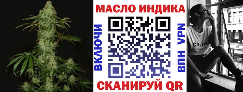 Дистиллят ТГК жижа  Карасук 