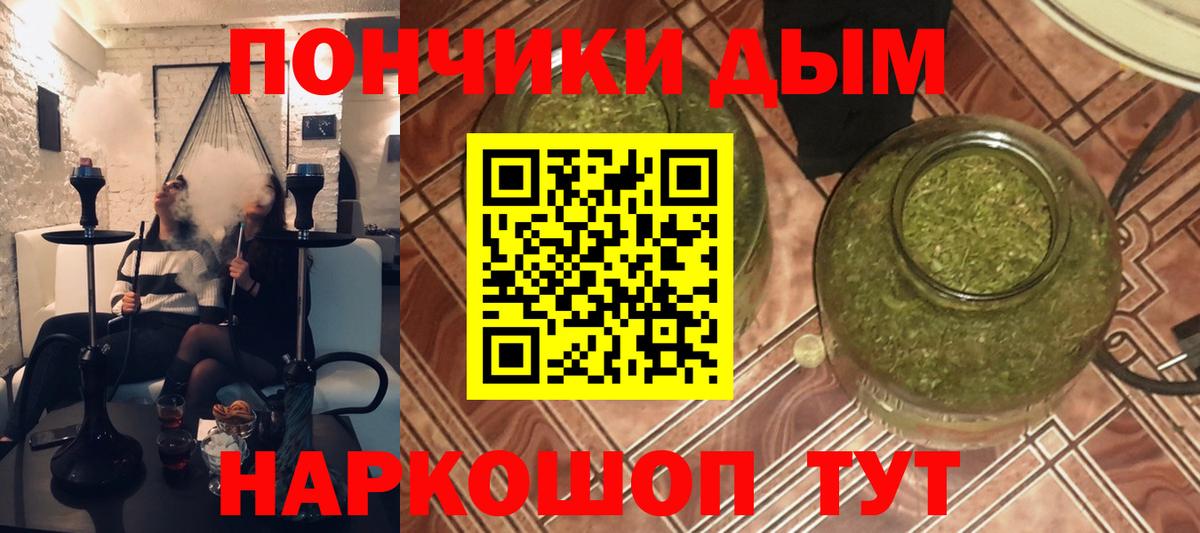 Бошки марихуана SATIVA & INDICA Карасук