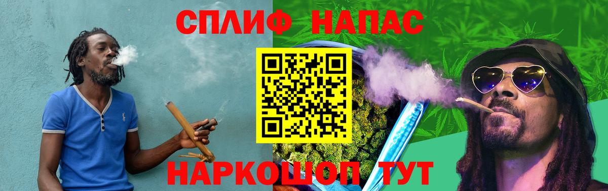 Бошки Шишки Bruce Banner  Канабис ГИДРОПОН  Карасук  Вход с VPN  Канабис план 